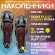 Thor Sentinel Youth Knee Guards Black шарнирные наколенники детские черные